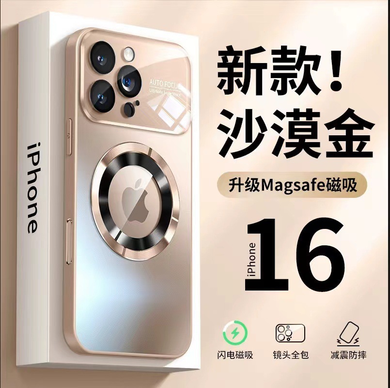 适用苹果16Promax沙漠金手机壳磨砂磁吸大视窗iPhone16漏标保护套