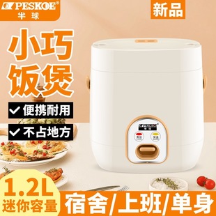 ��������������һ�˼���С�����1-2���մɃ�đ��Ҵ��l�YƷ