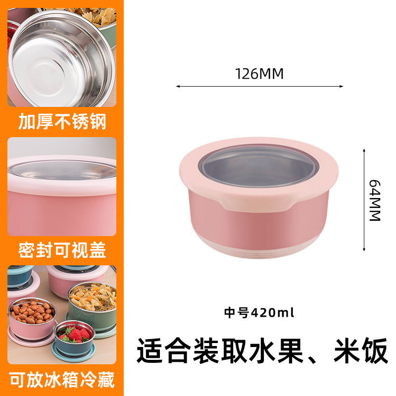 不锈钢保鲜盒厨房食物密封碗带盖防烫保温饭盒冰箱保鲜碗大小套装|undefined