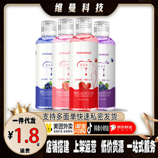 TONOHIME��ζ������ 200ml��Ȥ��Ħ�ͳ�����Ȥ��Ʒ����Һ���l��Ȥ