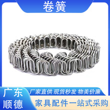 厂家批发沙发弹簧五金配件弹簧金色弹簧自剪弹簧家具耐用家居
