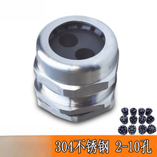 304���P䓶�����|��ˮ���^��׸��m2о�����|�ܷ�̶��^IP68���m