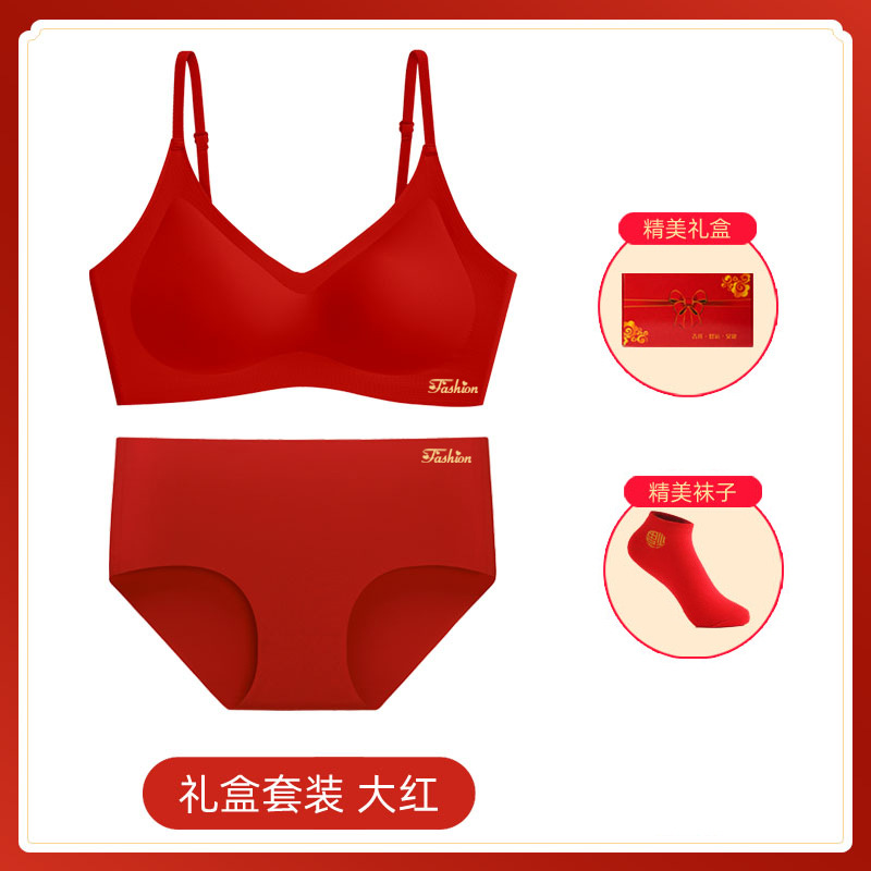 행운의 선물 상자 “속옷 + 속옷 + 레드 양말]