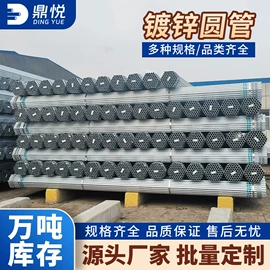 镀锌管;其他管材;螺旋管