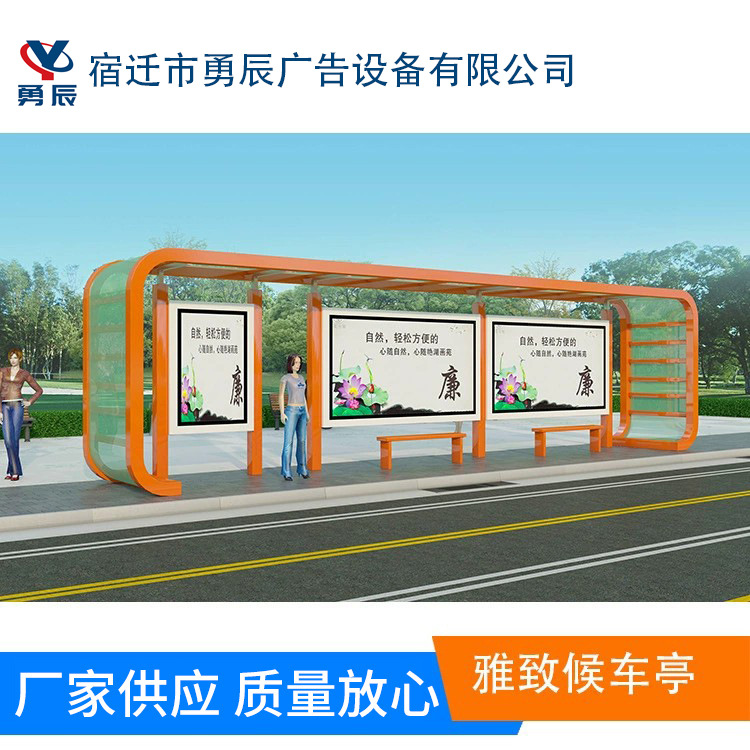 厂家生产雅致候车亭LED灯箱吸塑灯箱城市公交车站台