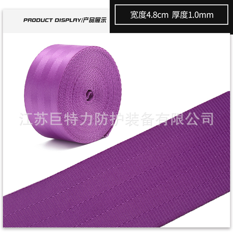 3彩色安全带_15.jpg