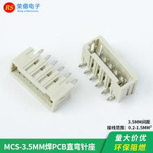MCS-3.5mm����ʽ΢���g�����;�Ӿ����Ӻ�PCB��ֱ/������B����