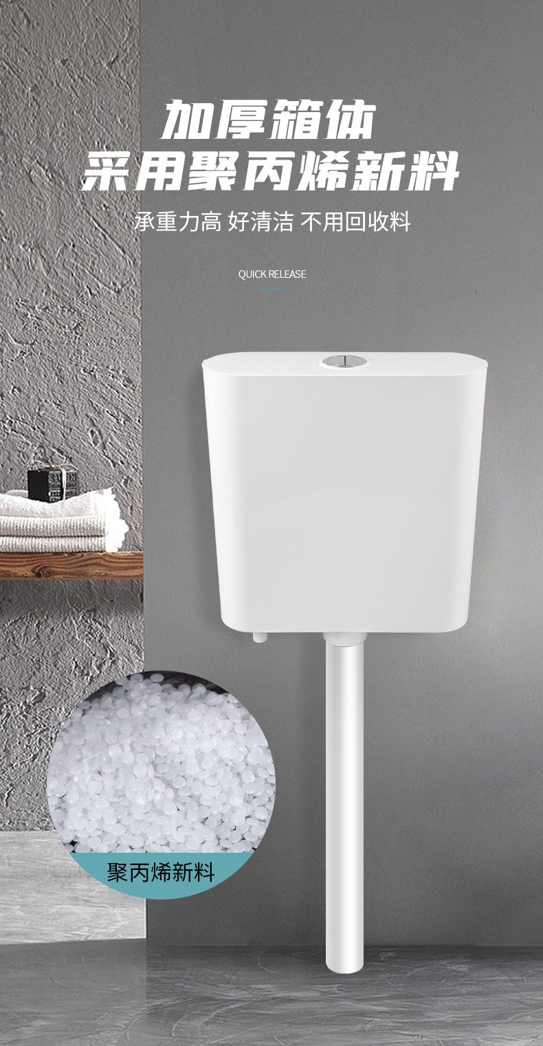 Household thickened imitation ceramic No. 06 toilet squat water tank, bathroom project water tank, dry toilet renovation flushing water tank undefined