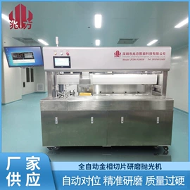 其他电子制造;电子产品制造;电子制造设备