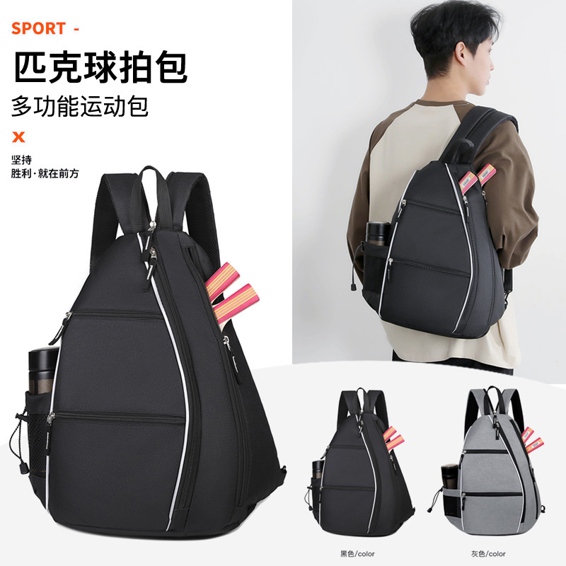 Multifunctional Pickleball Racket Backpack Handbag Tennis Badminton Bag Single Shoulder Diagonal Pickleball Sports Bag Backpack