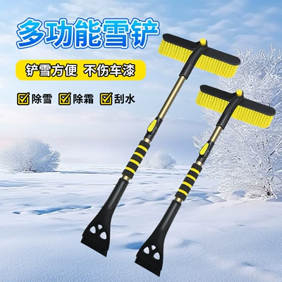 Car tendon snow shovel car Kempinq və səyahət - retractable-and-rotatable-snow-shovel