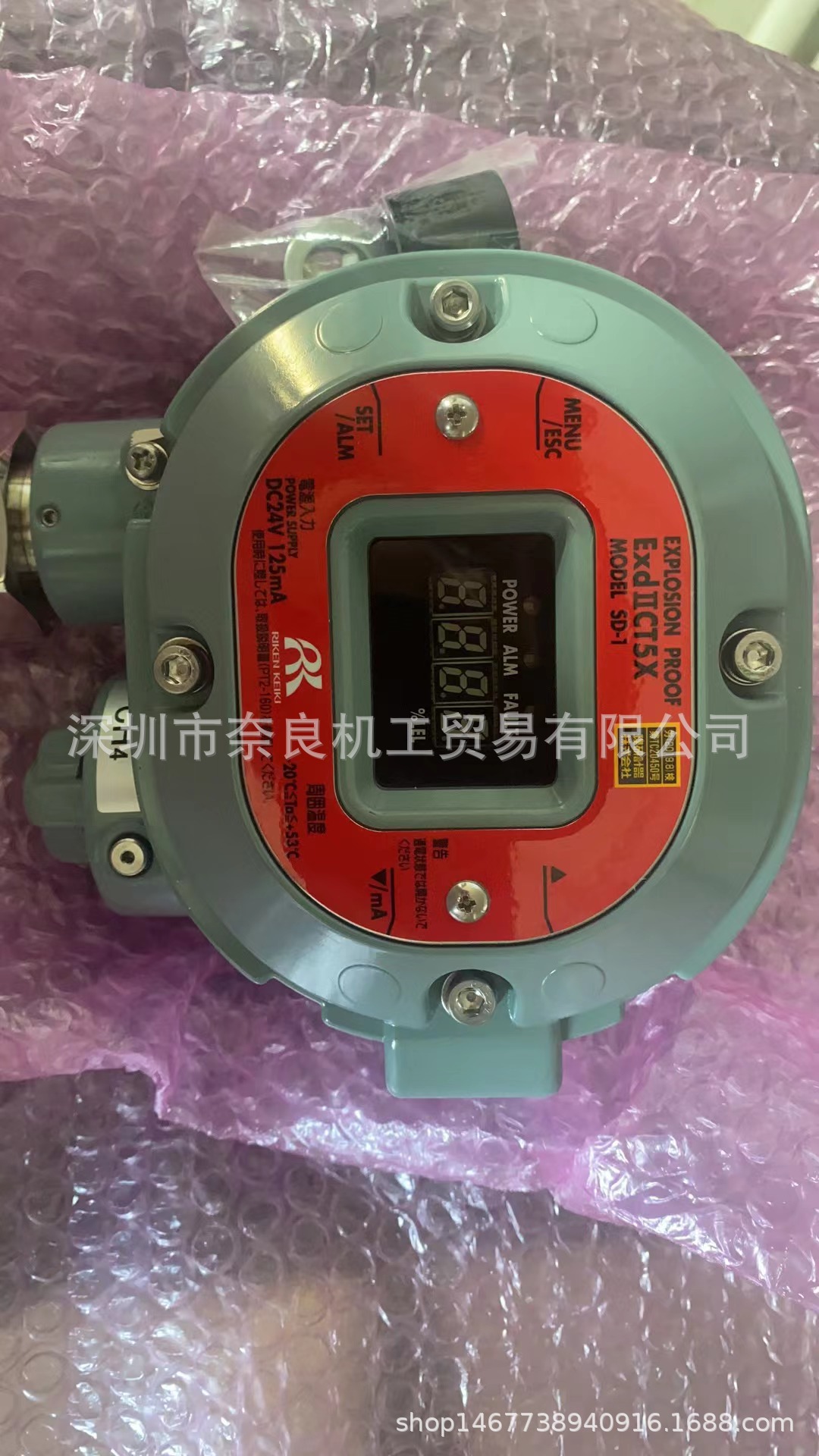 日本理研固定式乙醇气体检测仪SD-1GP议价