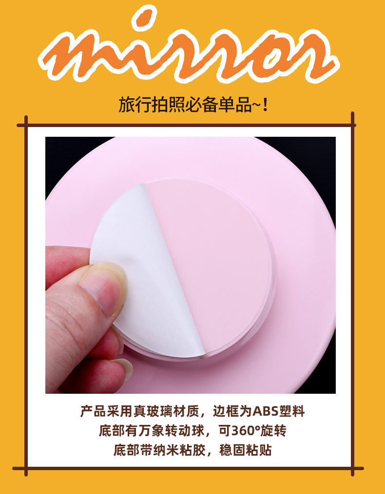Car, Large Truck, and Bus Blind Spot Auxiliary Rearview Mirror with Added Convex High-Definition Wide-Angle Reversing Small Round Mirror