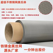 �������P䓾W904L�F���w430430CU�R���w410�W���w321��t�Ͻ�W
