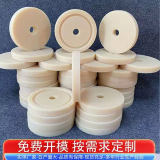 定制尼龙滑轮轴套机械配件POM注塑垫圈紧固件空心套管尼龙加工件