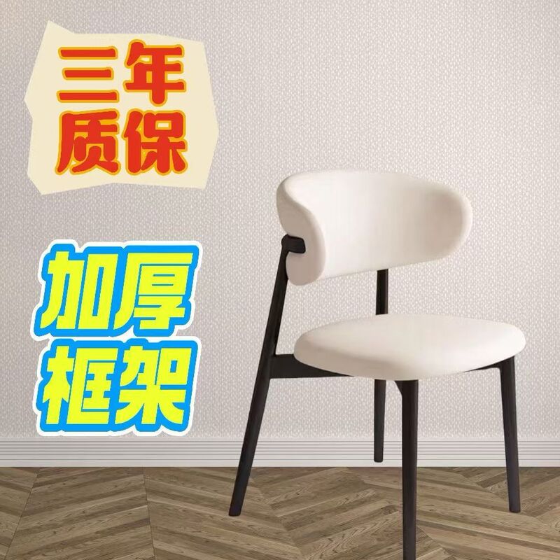中古风仿实木茶桌椅餐桌椅家用新款靠背椅餐厅餐桌靠背椅休闲凳子|undefined
