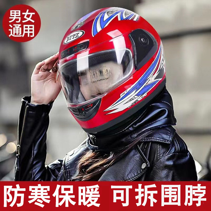 Casco de coche eléctrico masculino casco de coche de batería mujer otoño invierno casco completo calentamiento medio casco masculino todo el sentido