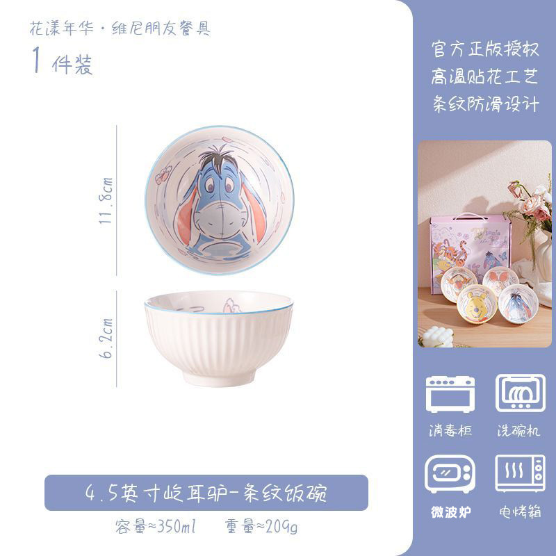 Tazón de arroz con patrón de agua de Oso Pooh de Disney Juego de caja de regalo de vajilla para el hogar de arroz de sopa infantil de alto valor bajo vidriado