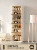 ✲✦✦✲1 column, 7 floors and 7 compartments (4 doors) can hold 14 pairs of shoes✲✦✦✲