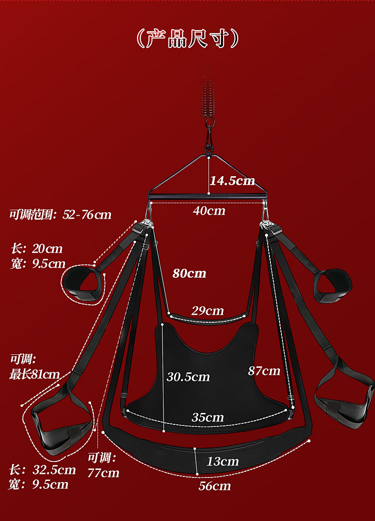 Jiuai SM Bondage Swing Set with Handcuffs, PU Leather and Metal, Black — detail image 28