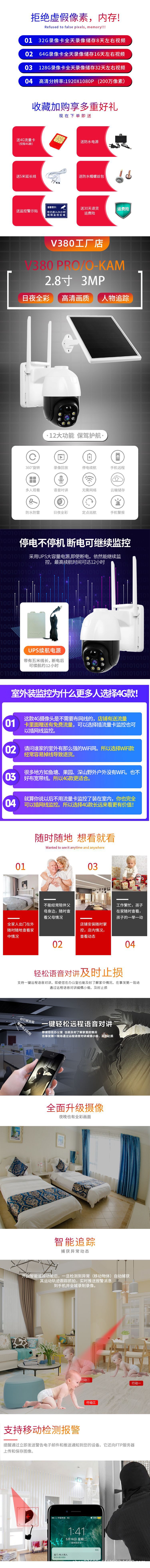 详情页 工厂店.jpg