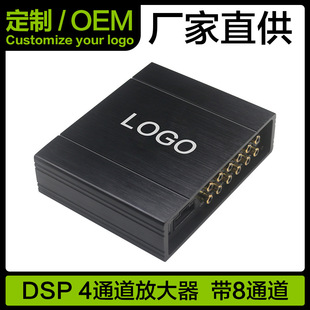 DS-M8��܇���l4CH���ʷŴ���8�l��DSP̎�����{���Ŵ������������