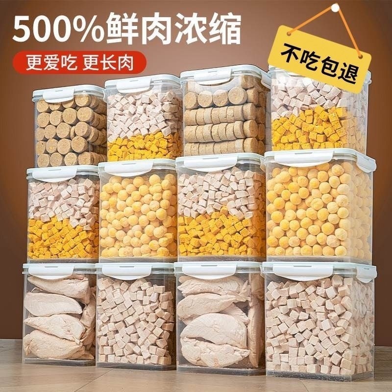 ✅ refrigerización congelada para gatos granos de pollo mascotas pechuga de pollo comida para perros para gatos caseros barril fuente de fábrica de refrigerios para gatos una pieza