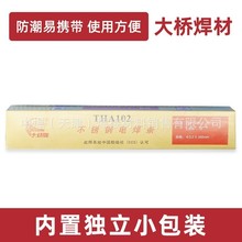 ���l����򺸗lTHA102/E308-16���P�늺��l��304 2.5/3.2/4E18