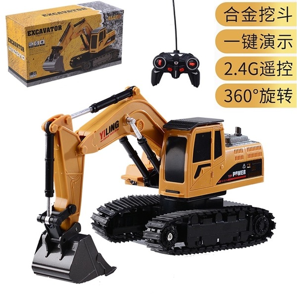 excavator