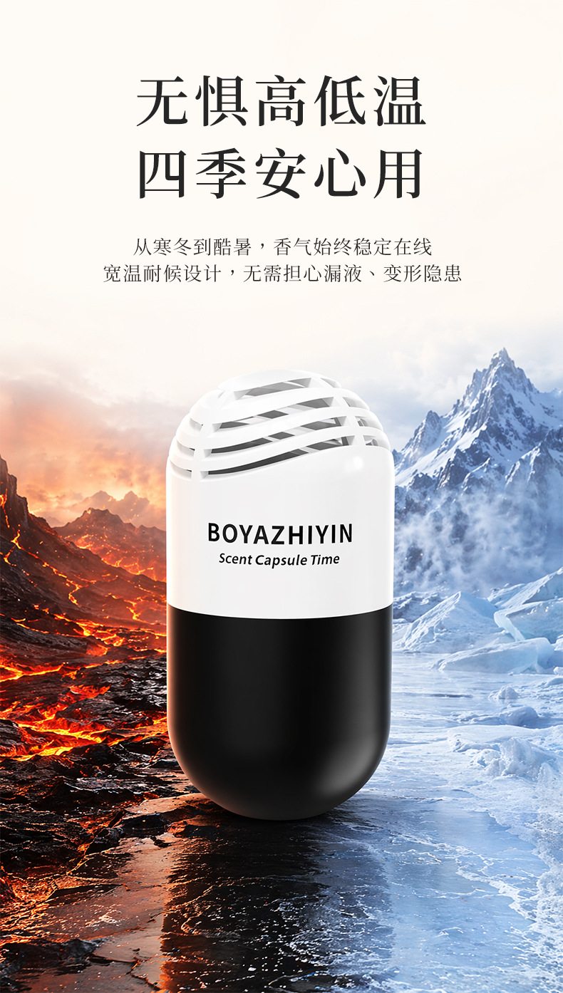 [Premium Selection] Car Perfume Solid Fragrance Balm High-End Decoration Deodorizer Odor Removal Long-Lasting Fresh Scent