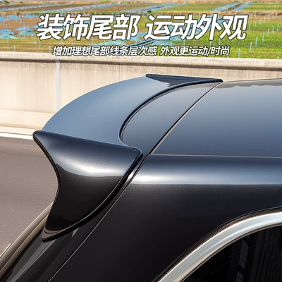 Rear Wing Pressure-Free – Fixed wind wing