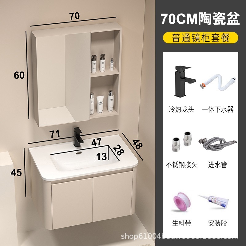加厚蜂窝铝圆角浴室柜洗手盆柜组合卫生间陶瓷一体盆洗漱台洗脸盆|undefined