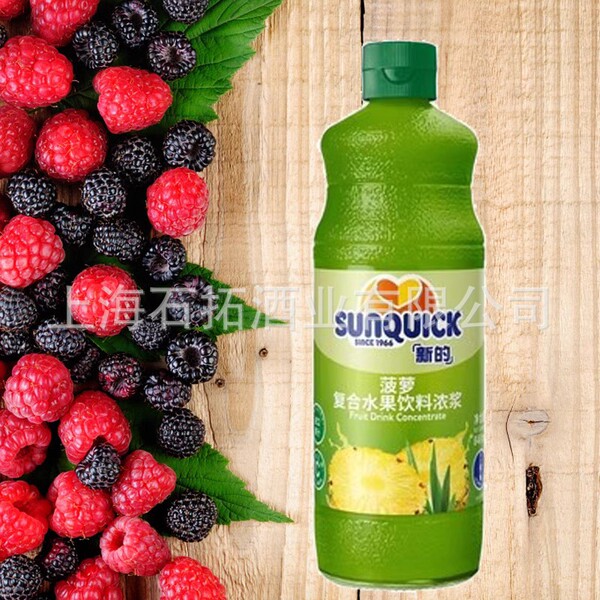 The new concentrated fruit juice strawberry rear pomegranate…