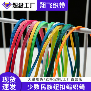 3mm��ɫ�����K�ٔ�����~�۾����K�ֹ�DIY�����K���K��]�����K