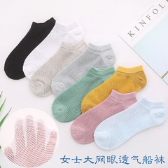 夏季新款 女士大網眼純色船襪 全棉透氣休閒女襪 襪子廠家直銷