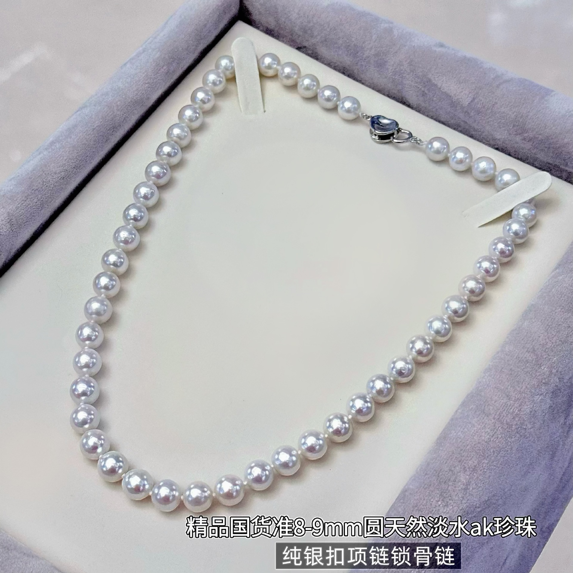 ��Ʒ����8-9mmԲ��Ȼ��ˮak���鴿�����Ŀ�������������������