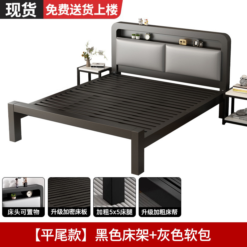 Cama de hierro forjado piso cama doble dormitorio principal simple dormitorio de lujo ligero alquiler cama individual cama de hierro reforzada y gruesa