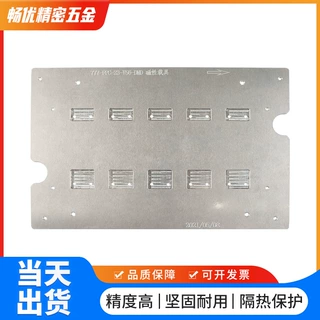 磁性治具夹具定制 smt回流焊磁性载具高精密fpc通用印刷贴片治具