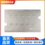 定制精密磁性贴片治具