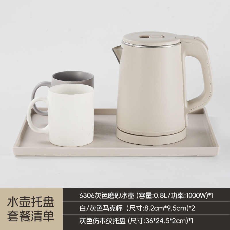 회색 주전자 + 우드 패턴 트레이 + 머그컵 (회백색)