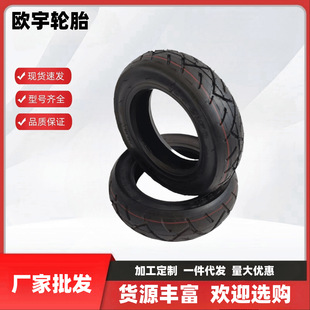 Wholesale Electric Scooter Vacuum Tire Straight Mouth Curved Mouth Thickeneded Inner and Outer Tire 10X2.50 10X3.0 Outer Tire