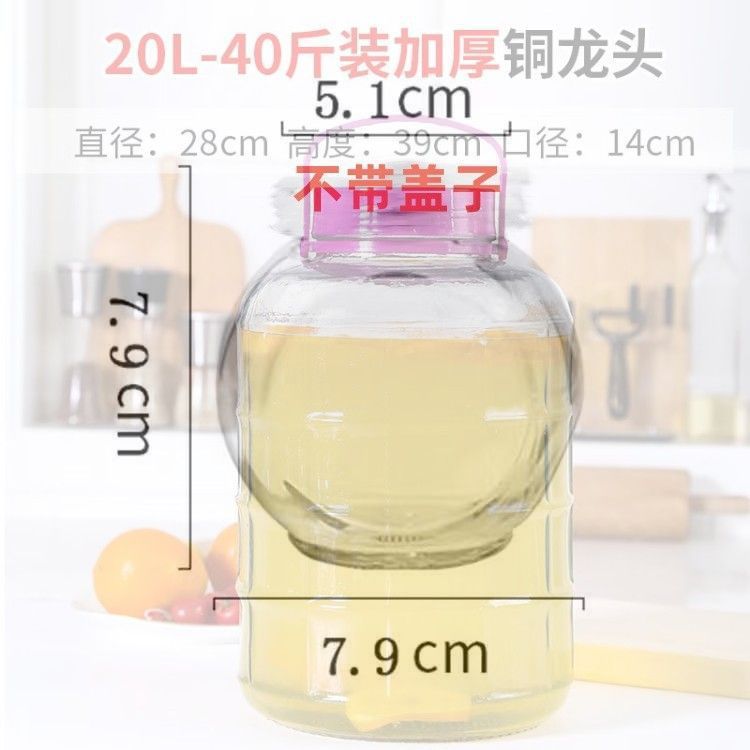 泡酒玻璃瓶酒瓶酒坛子酿酒专用罐子腌菜泡菜坛子密封罐家用食品级|undefined