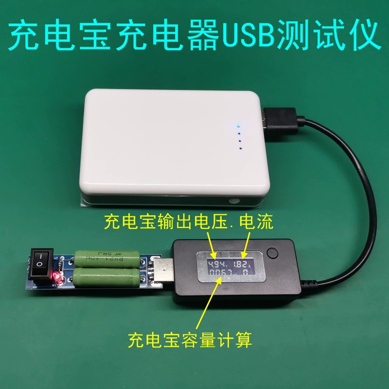 USB-детектор для измерения заряда аккумулятора Bao Mobile Power Power Емкость мобильного телефона кабель данных тока напряжения тест
