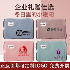 电热水袋;保鲜膜;充水热水袋
