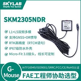 GPS模块;wifi模块;卫星天线