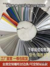 pvc封边条修边同色热熔自粘免漆板封边机包边皮免胶木工收麦太保