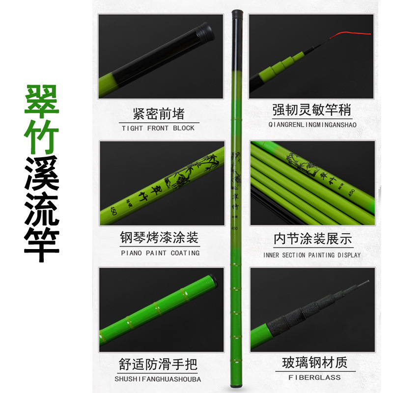 メーカー卸売りガラス鋼釣竿渓流竿短節釣竿硬調竿釣竿漁具