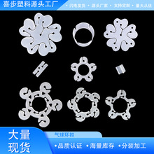 婚庆生日派对用品梅花夹气球拱门多功能环扣注水水袋伸缩杆立柱