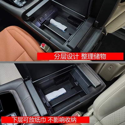 storage box Alphard modification, Car storage bag/box