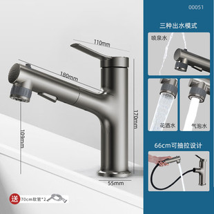 �������ϴĘ��ˮ���^�l���g̨����ϴ���������ϴ��̨00051